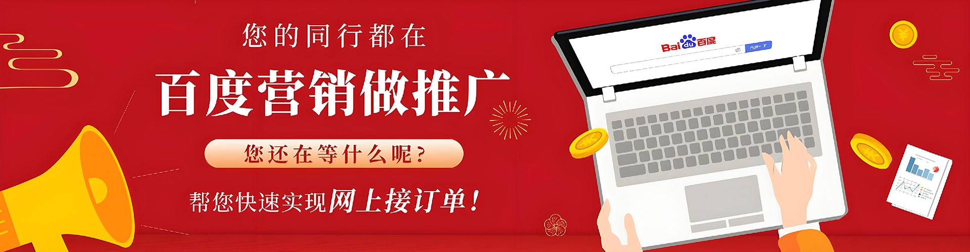 柳州sem竞价员
