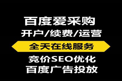 百度竞价开户实战案例：从无到有，见证成长