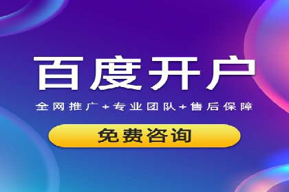 信息流广告行业案例：京东信息流广告策略