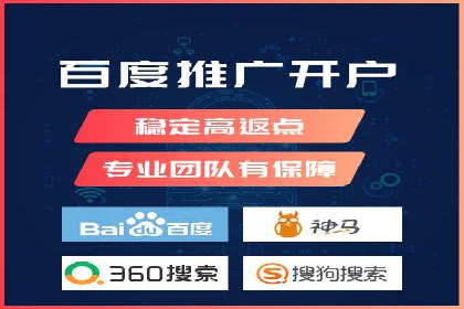 突破瓶颈：托管竞价SEM实战案例分析
