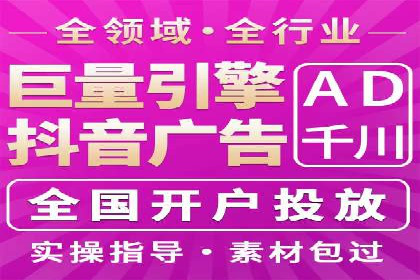 竞价推广开户费用解析及案例分享