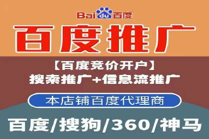 信息流广告运营优化策略分享